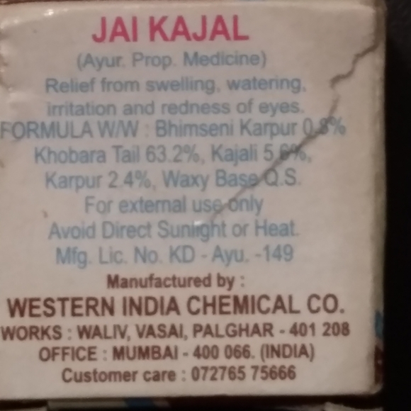 Jai KAJAL - Picture 6 of 7